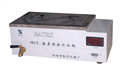 HH-S2 Digital Two-opening Laboratory Waterbath